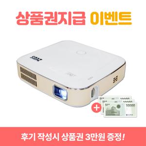 X770 770안시 가정용 캠핑용 미니빔프로젝터 넷플릭스