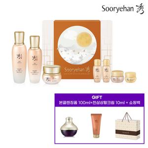 [CJ단독]  본초보습 3종 추석특별기획 + (본클렌징폼 100ml+마이크로진생 3종 GWP + 쇼핑백)