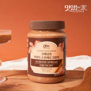 오트리 고메넛츠 넛버터 아몬드 크런치 450g