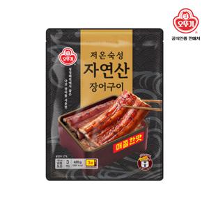 저온숙성 자연산 장어구이 매콤한맛 (140g x 3입) x 2개