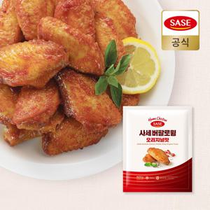 버팔로윙 오리지널맛 820g *2봉