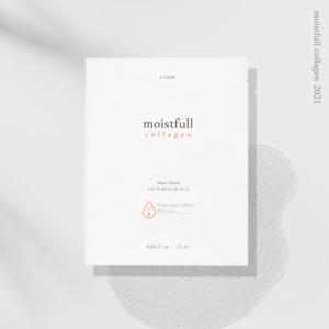 수분가득 콜라겐 시트 마스크 1매 /마스크팩 /마스크시트