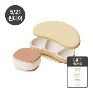 스타터 디바이더 흡착식판 + 흡착볼 세트 - 컬러선택