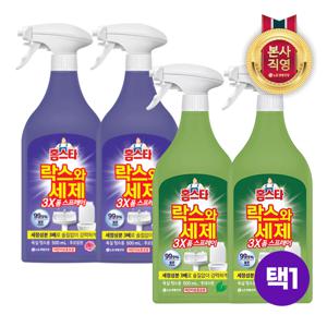 홈스타 락스와세제 3X 폼 스프레이 500ml 4개 (향택1)