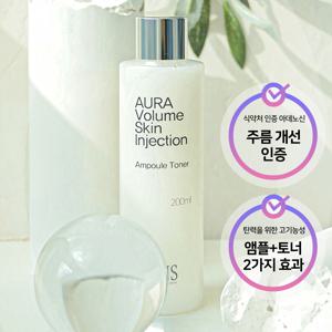 [네츄럴샤인][정상가 28,000원] 아우라 볼륨 스킨 인젝션 앰플 토너200ml