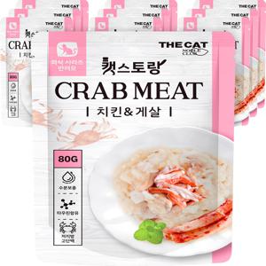 더캣 캣스토랑 크레미 80g 10개 1box + 쥬크루 인형 (주문서당 1인 1개 한정)