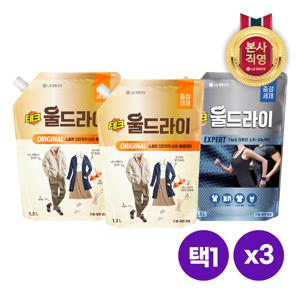 테크 울드라이 중성세제 [오리지널/엑스퍼트]택1 리필 1.3L x 3개