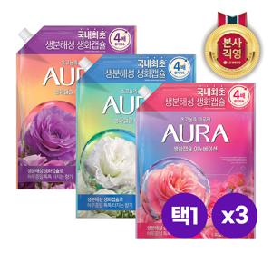 샤프란 아우라 생화캡슐 초고농축 섬유유연제 리필1.7L X 3개