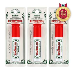마우스스프레이 10ml x 3개