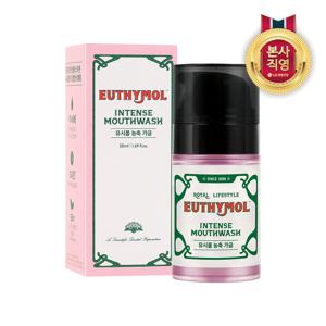 고농축가글 50ml x 1개