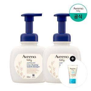 베이비 수딩 릴리프 포밍 워시 & 샴푸 400ml x2 +(증) 데일리 워시&샴푸 20ml