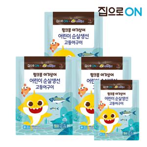 핑크퐁 순살생선 고등어구이 180g 3개 + 1개