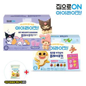 핑크퐁 아기상어 클레이 쿠키 만들기 250g x 3개 + 증.정 어린이볶음밥