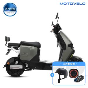 A31 1984W 60V 26Ah 고출력 전기/전동스쿠터