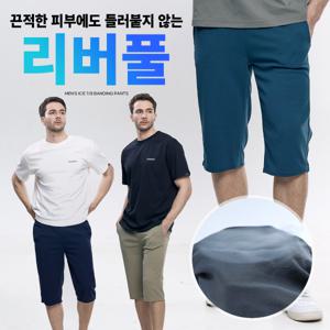 체온하강 여름 남성 아이스 쿨링 스판 7부 밴딩 트레이닝 체육복 바지(M5SP01)