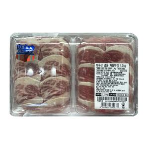 초이스 차돌박이 1.3KG_미국산_냉동
