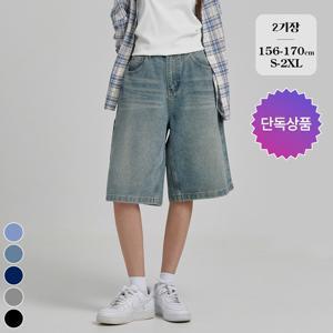 [브리치]  /  단독  카펜터 버뮤다 데님 반바지 2기장 (5부/7부) (5color) (J2514)