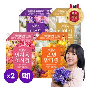30일지속 초고농축 퍼퓸캡슐 섬유유연제 1.7L 리필 x 2개 [양재동꽃시장/스윗만다린/베이비머스크/미스틱문라이즈] 택1