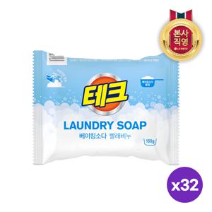 베이킹소다 빨래비누 180G x 32개
