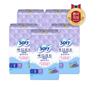 바디피트 천연코튼 팬티라이너 라벤더향 40P롱 x 5팩