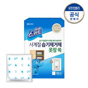 사계절 습기제거제 옷장쏙 파우치에디션(30gx12p+린넨파우치1입)