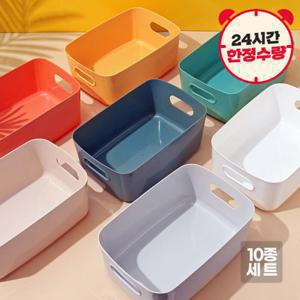 (단하루/쿠폰가4770원~) 항균정리함 10개입 세트/ 북유럽화이트 외 생활용품 최저가 베스트 모음