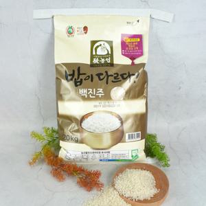(안동농협농산물유통센타) 밥이다르다 안동 명품 백진주쌀 20kg 맛이다르다