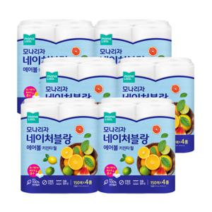 네이처블랑 에어볼 키친타올 150매 4롤 6개 총24롤