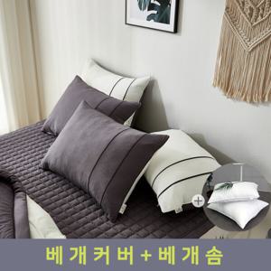 사계절 베개커버 1장 + 베개솜 1장 /40x60 50x70 /여름 시어서커 베개 추가
