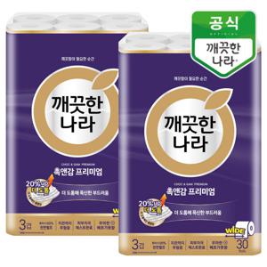 깨끗한나라 촉앤감케어 와이드 3겹 화장지 30m 30롤x2팩