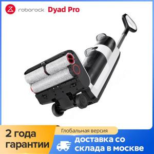 로보락 Roborock Dyad Pro 무선 진공 청소기 자체 청소 및 건조 업그레이드 버전 17000 Pa