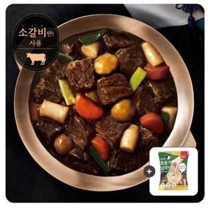 본죽 본 뼈없는 소갈비찜 700g 3팩 + 증정
