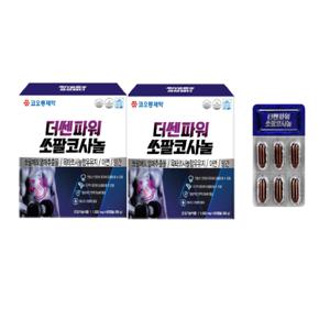 코오롱 쏘팔메토 2박스 총 4개월분 옥타코사놀 전립선 영양제