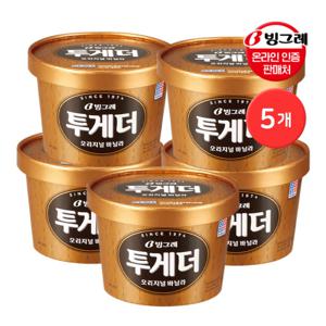 빙그레 투게더 바닐라 오리지널 900ml 5개 파인트 아이스크림
