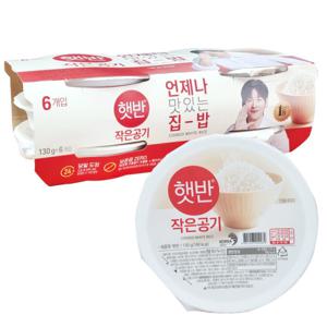 CJ 햇반 작은공기 흰밥 130g x24개 즉석밥 백미 (유통기한 12월24일)