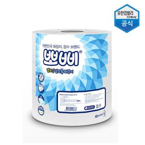 뽀삐 점보롤 화장지 200m(2겹) 12롤 1박스 45338 4533866/화장실롤화장지/롤휴지