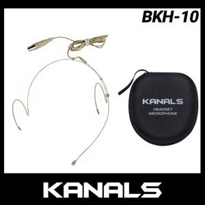 카날스 BKH-10 헤드셋 마이크 무선마이크 3핀 마이크 /