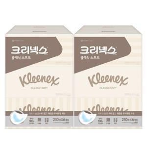 크리넥스 클래식 230매 6각 2팩 각티슈 휴지 화장지