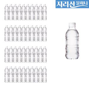 지리산 물하나 330ml x 80개 무라벨 생수 배달 GB