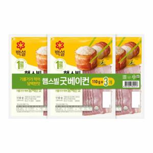 CJ 백설 햄스빌 굿베이컨 110gx3개 자취 혼밥 도시락 즉석식품 간편식 밥반찬 1세트