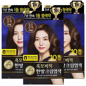 리엔 흑모비책 한방 크림 염색 120g 짙은갈색 3개