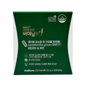 비에날씬 (냉장) 다이어트 유산균 비에날씬 플러스 2g x 30포 1개 line