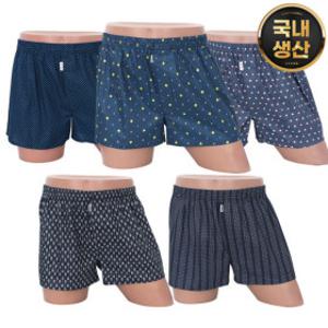 (10%쿠폰)BYC외 국산 트렁크 팬티 5매세트 순면100% 남자/남성/팬티/사각/박서/속옷/빅사이즈/면