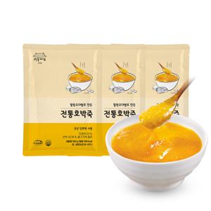 즉석 죽 아침 호박죽 500g 3팩 {TG001} 사은품
