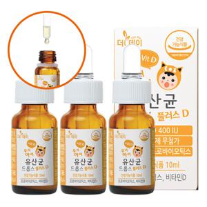 우리아이유산균드롭스플러스D 3개 / 액상유산균 아기유산균 비타민D함유 (+보냉백/선물박스)