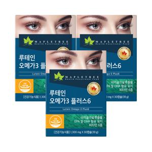 루테인오메가3 플러스6 30캡슐X3통 3개월분 눈건강 혈행건강