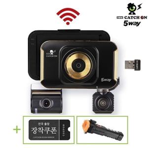 뉴 캐치온 5way 3채널 블랙박스 무료장착+동글이+랜턴+GPS+128GB