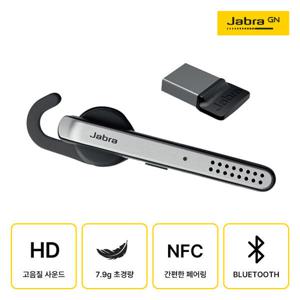 자브라 스텔스 UC 블루투스 이어셋 (A/S 2년 보증)