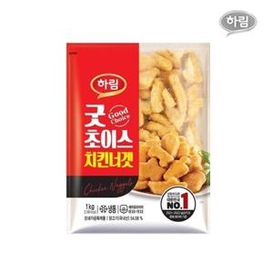 하림-굿초이스  치킨너겟1kg 다양한 모양과 맛으로 간편조리