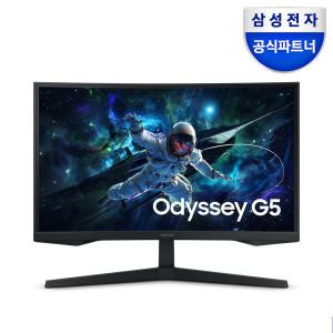 오디세이 G5 S27CG550 165Hz  68.4cm(27인치) QHD 게이밍 모니터  약속한 날에 도착보장